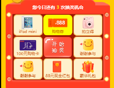 1317-html5 骄(Ōmץҽιο)