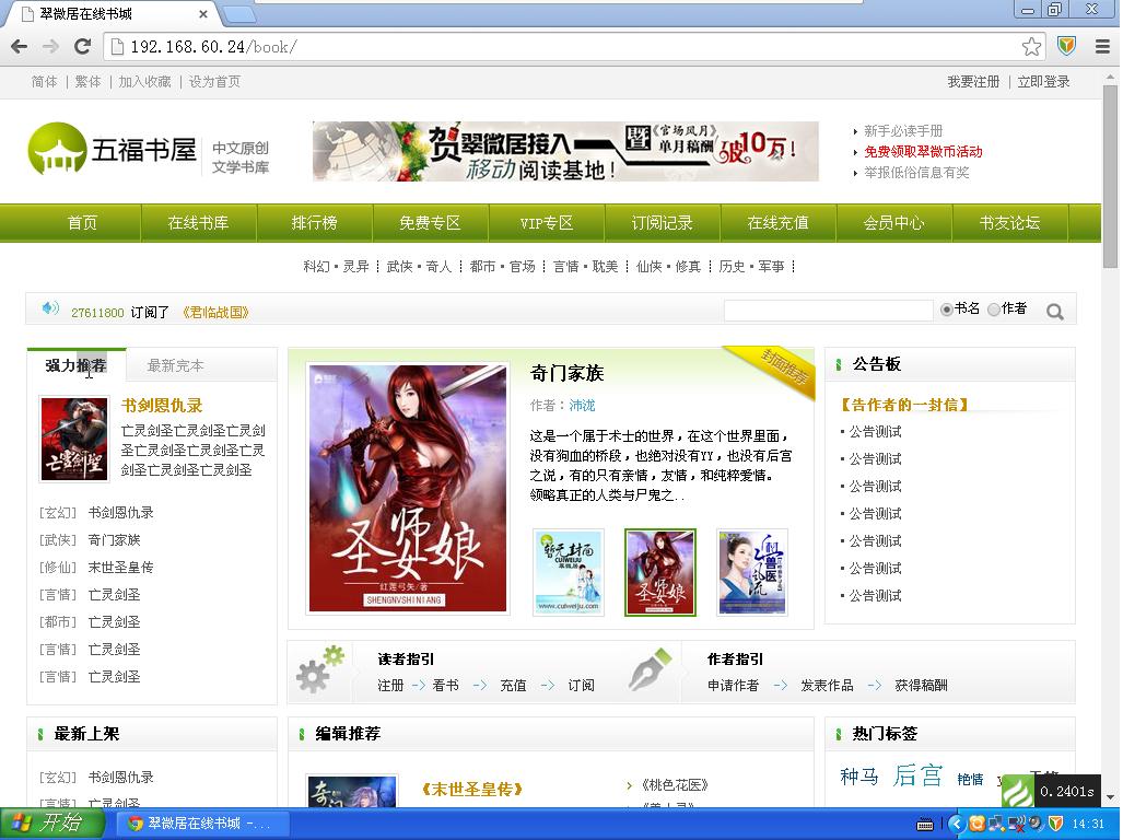 1331-php+mysqlھ WϕԴa thinkphpُWվԴa