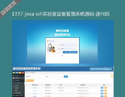 1337-java sshOϵyԴa Դa