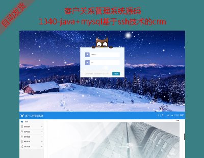 1340-java+mysqlsshgcrm͑PϵϵyԴa Դa