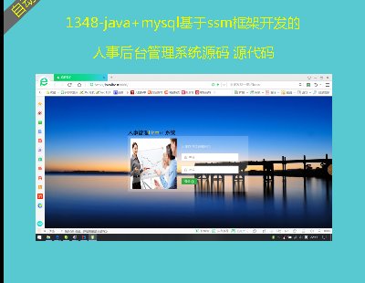 1348-java+mysqlssm_lº_ϵyԴa Դa
