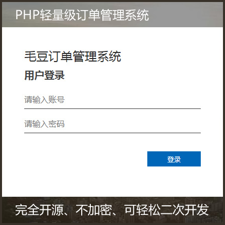1355-_ԴPHP+mysqlӆιϵyԴa,F_l,վ{,onۺ