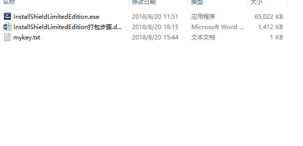 1541-InstallShieldLimitedEdition201220132015ͨõģа̳̺עԴa