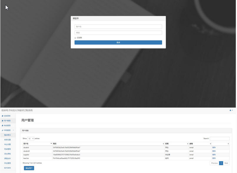 1405-java+mysqlspring+springMVC+mybatis+shiroϵĽ̳ӆُϵyԴ  a Դa