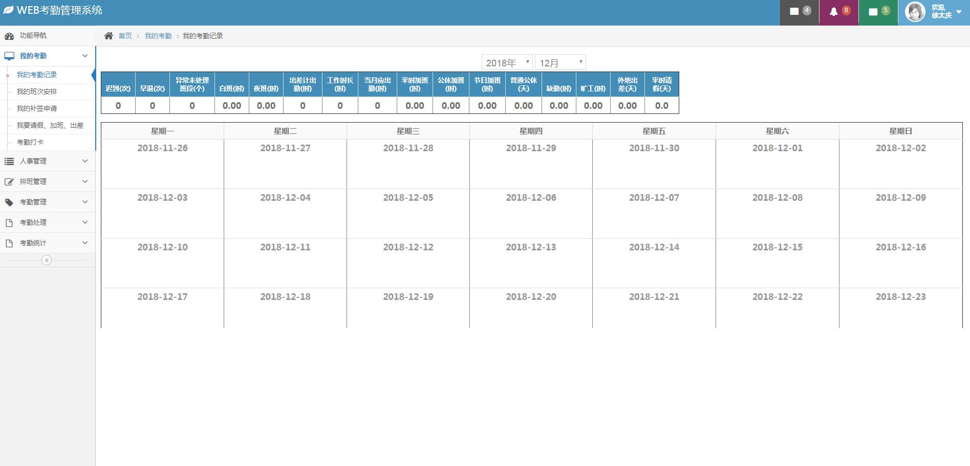 1410-java+mysqlssmϵwebڹϵy(tng)Դa Դa