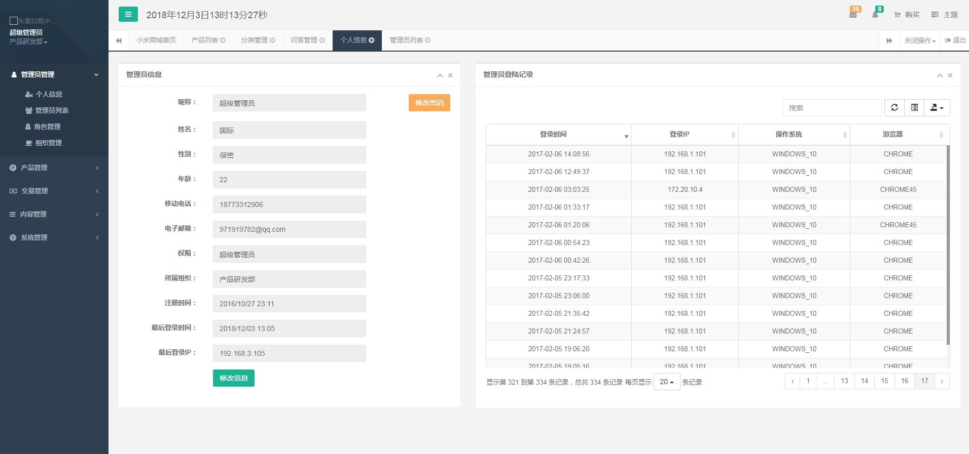1411-java+mysql Spring MVC+Spring+MyBatisϺ_ϵy(tng)Դa Դa