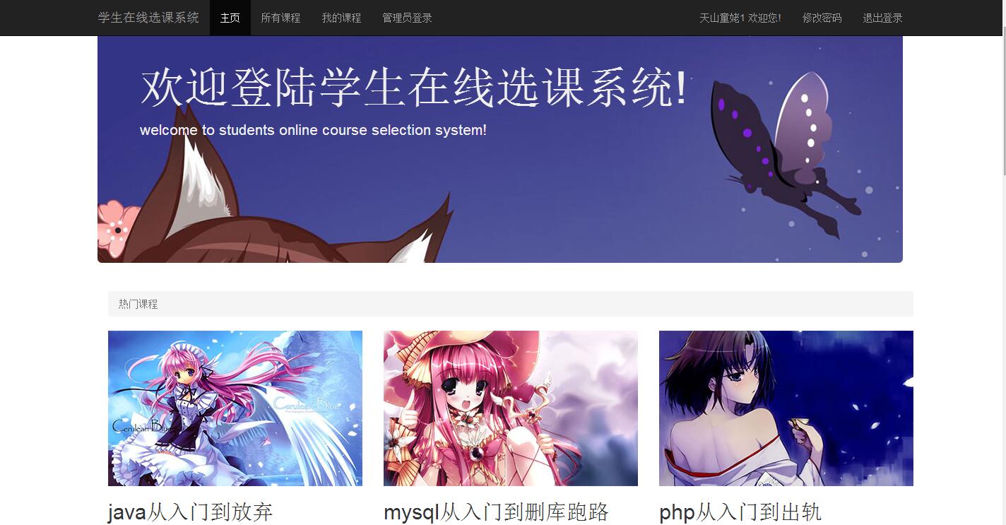 1418-java+mysql ssmόW(xu)ھxnϵy(tng)Դa Դa