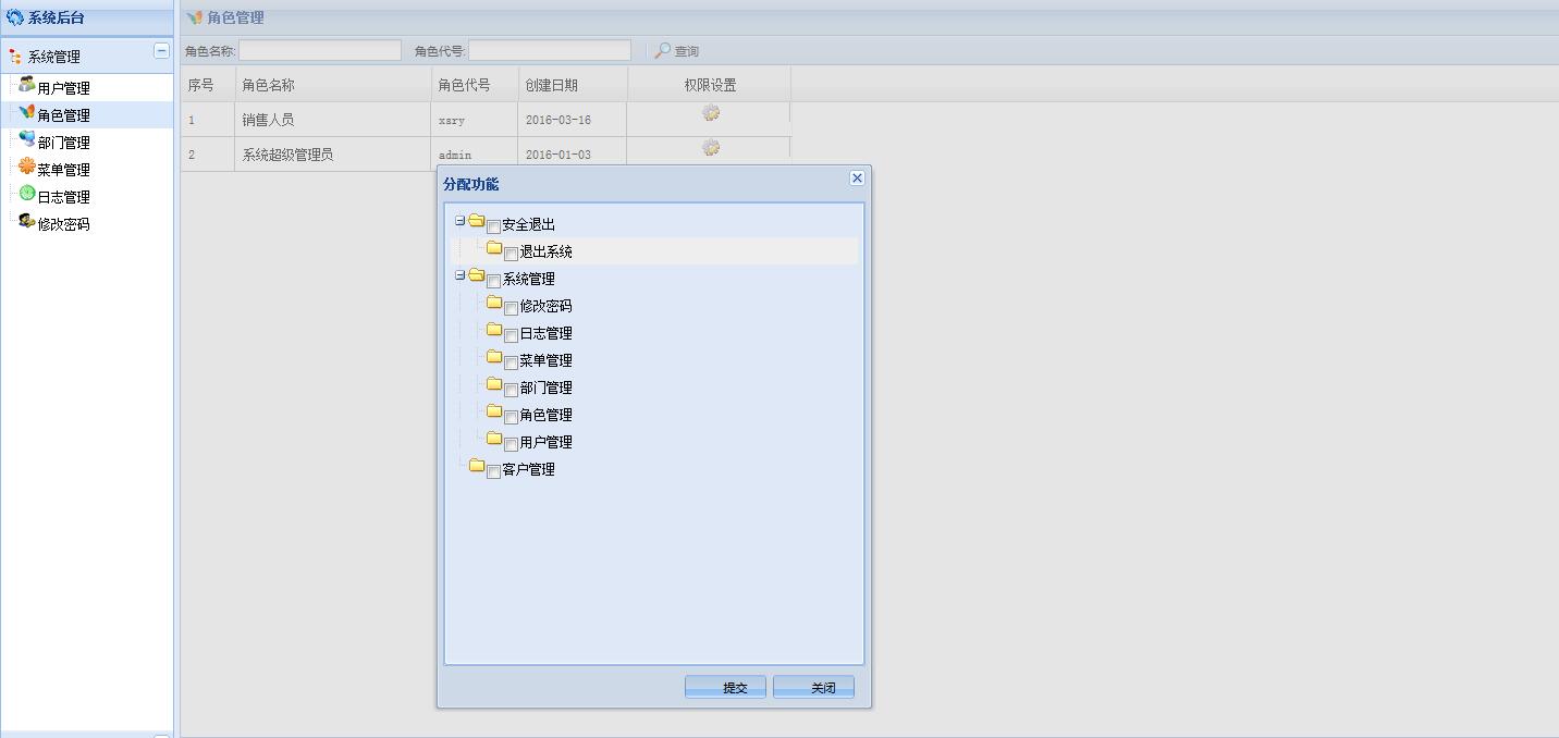 1419-java+mysqlssm+extjsϵĲˆΙ(qun)޹ϵy(tng)Դa Դa
