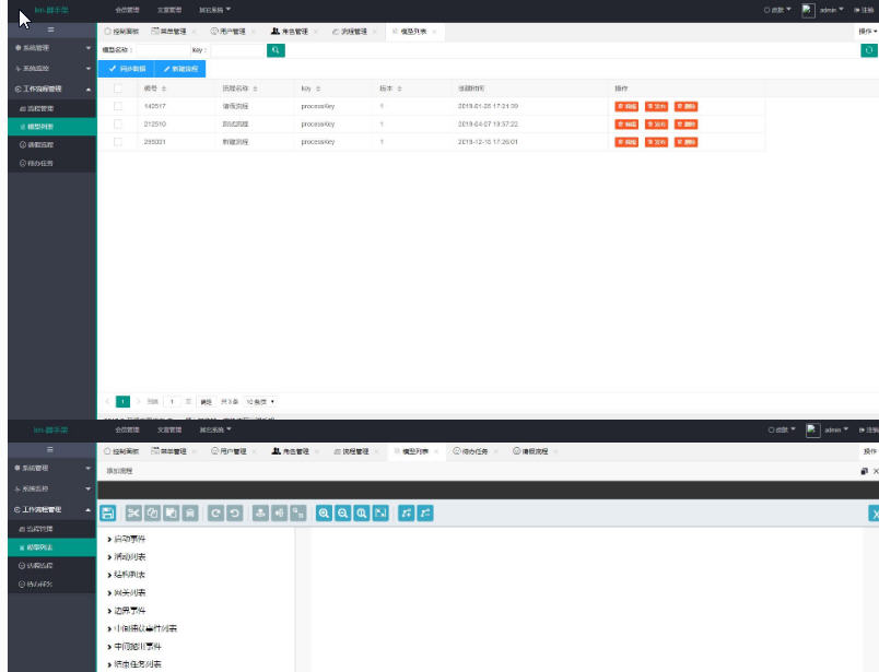 1433-java+mysql spring boot 2+mybatis+shiro+activitiϵĺ_(ti)ϵy(tng)Դa Դa