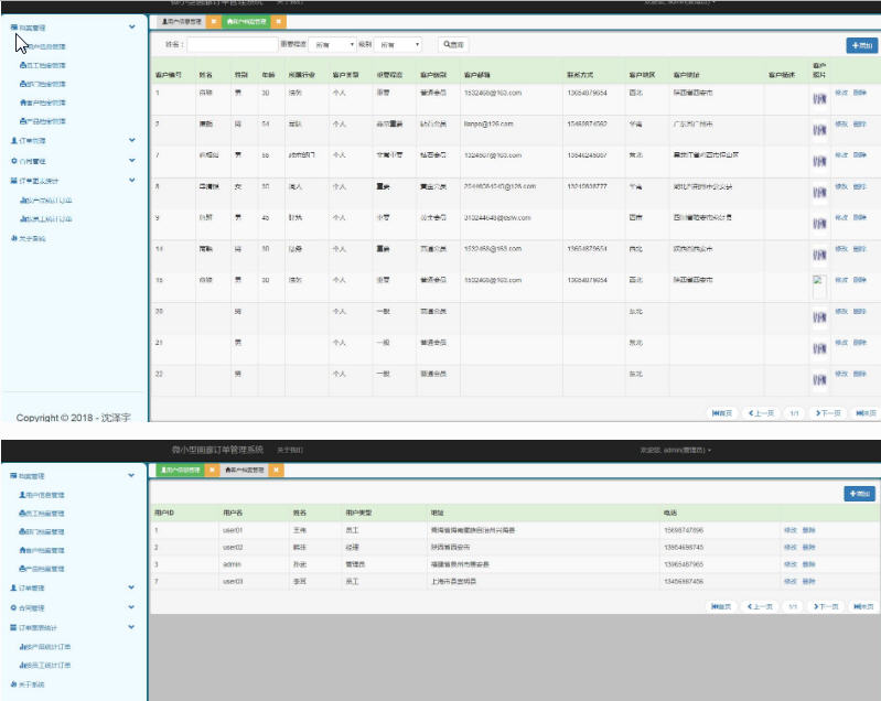 1442-java+mysql springboot_l(f)crmϵy(tng)Դa Դa