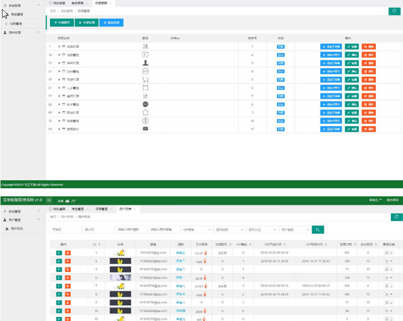 1447-java+mysql springboot+mybatis+shiroϵĲˆΙ޹ϵyԴa Դa