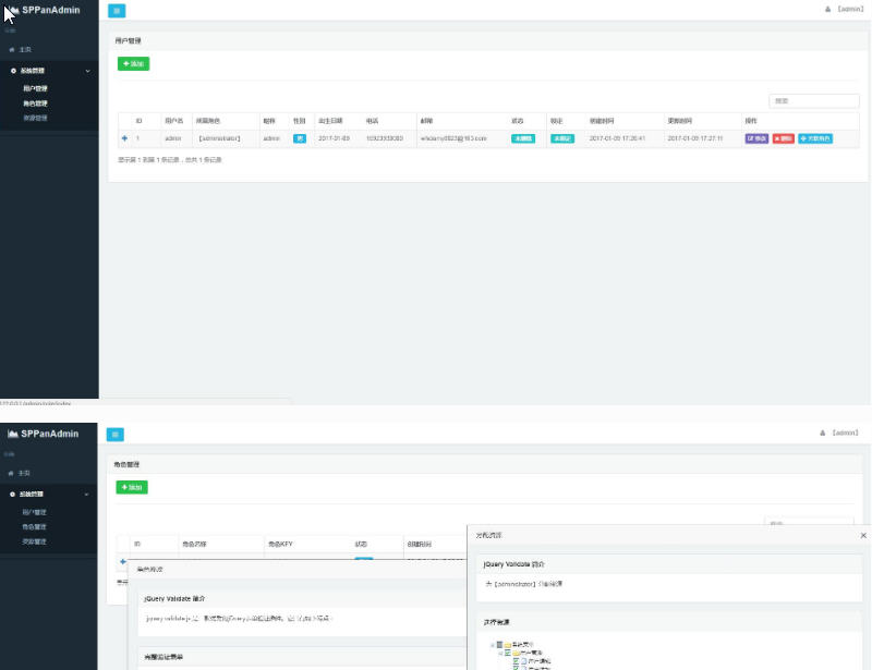 1449-java+mysql springbootcshiroϙ޹ϵyԴa Դa