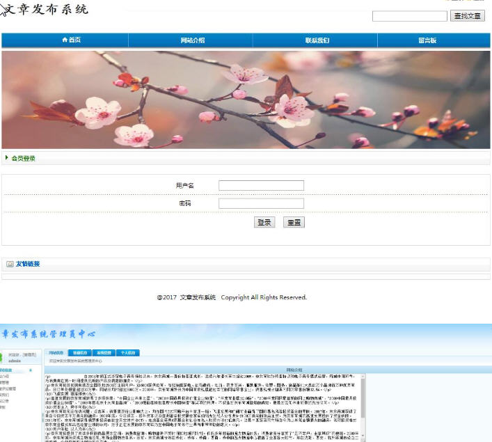 1474-java+mysqlstruts2+spring+hibernateϵ°lϵyԴa Դa