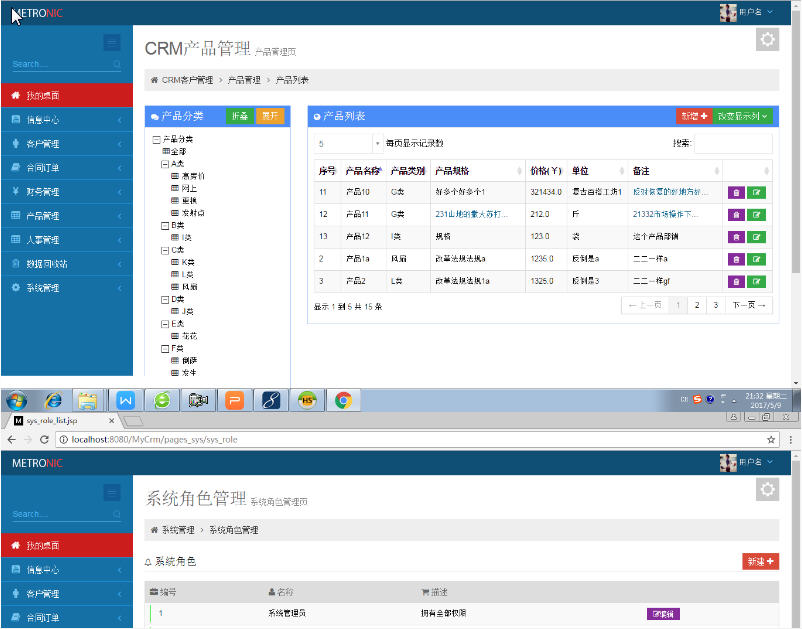 1477-java+mysqlstruts2+spring+hibernateϵCRM͑PϵϵyԴa Դa