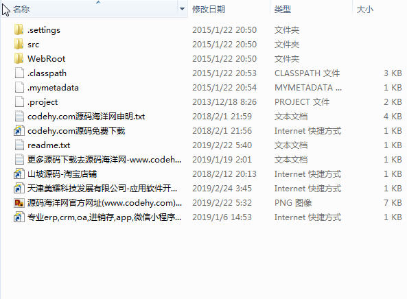 1498-java+mysqlⷿW(wng)վԴa Դa
