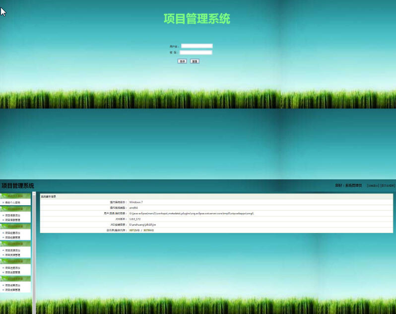 1517-java+mysql javabean+servlet+jspϵ(xing)Ŀϵy(tng)Դa Դa