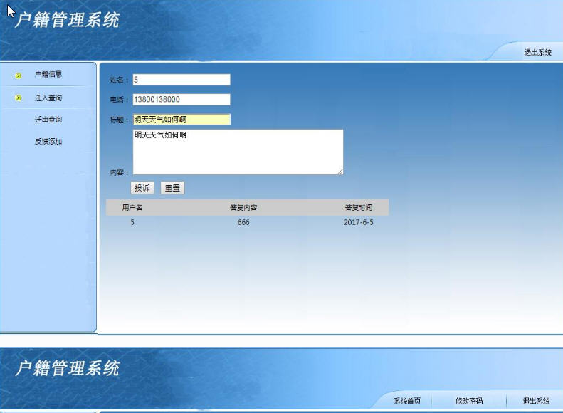1520-java+mysql javabean+servlet+jspϵđϵyԴa Դa