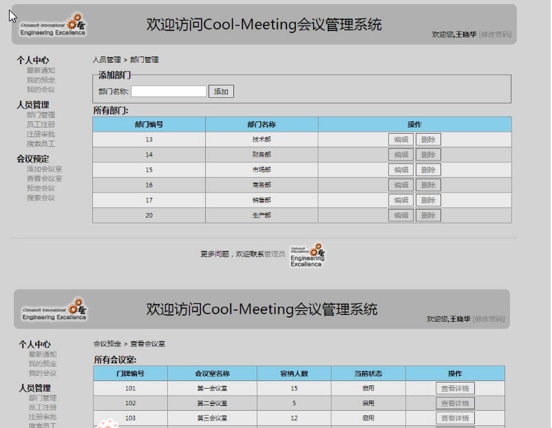 1531-java+mysql javabean+servlet+jsp_lĕhϵyԴa Դa
