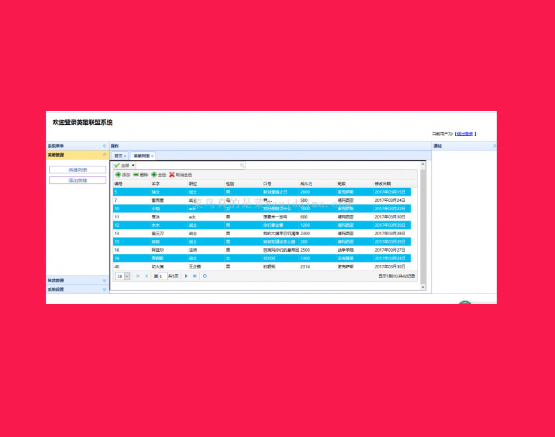 1555-jsp+servlet+ajax+easyui_l(f)WϢϵy(tng)䛼hĻA