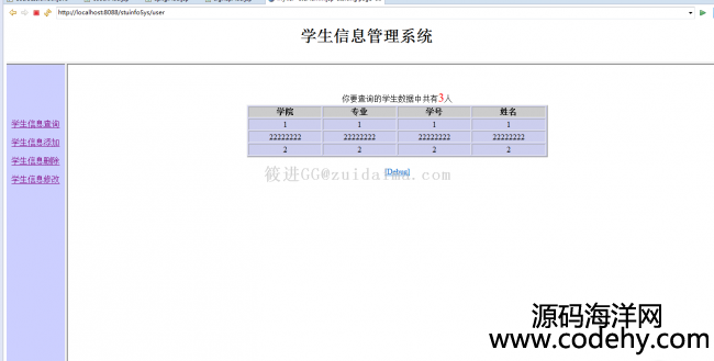 SSH_l(f)(jin)εČW(xu)Ϣ_(ti)ϵy(tng)