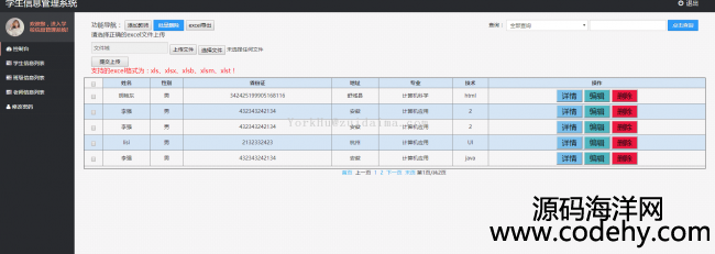 ssm+mavenjavaWϢ_ϵy