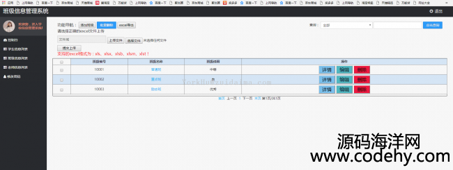 ssm+mavenjavaWϢ_ϵy