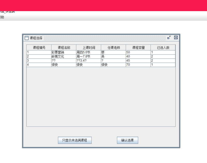 1558-java swing_lWxnϵyԴa Դa