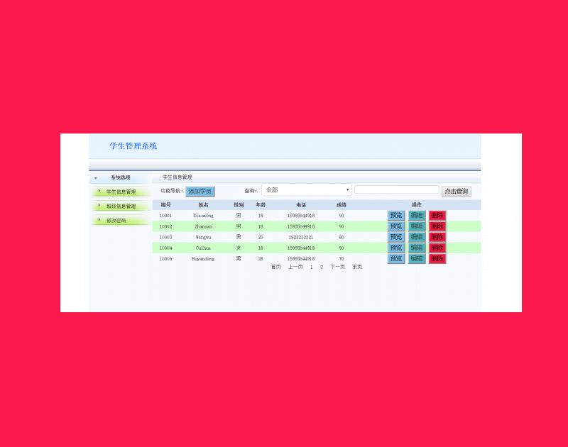 1561-java ssm_l(f)εČWϢϵy(tng),maven Դa Դa