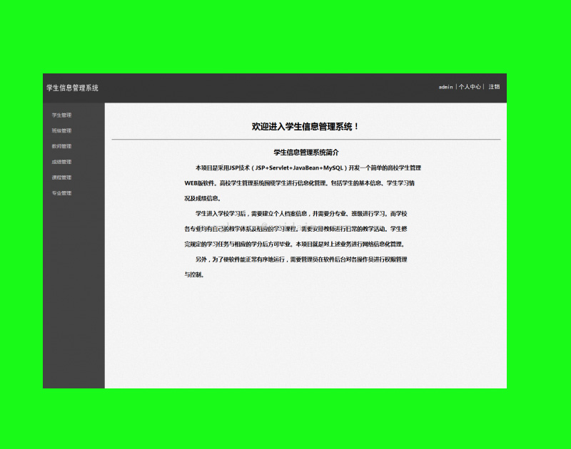 1565-jsp+servlet+jdbcW(xu)Ϣ_ϵy(tng)Դa Դa