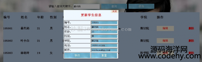 jsp_lWϢϵyF˻hĲĹ