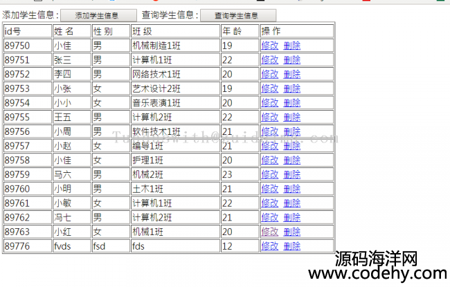 spring+spring mvc+mybatis+jspFΌWϢϵy