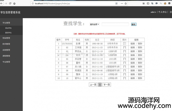 jsp+servlet+jdbc_lWϢ_ϵy