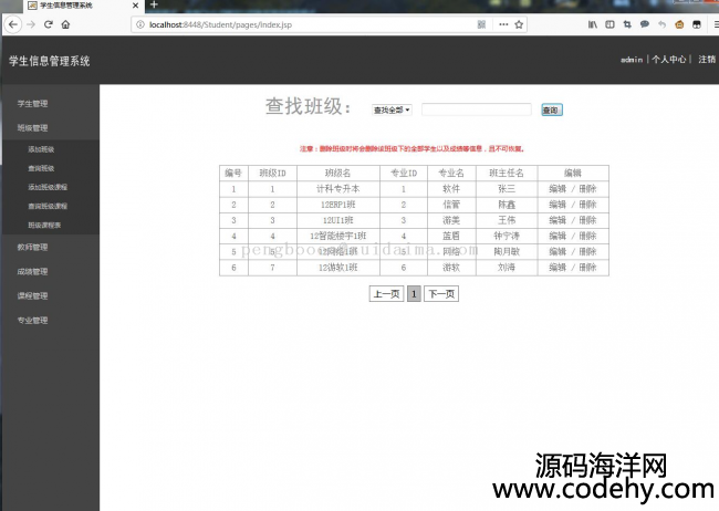 jsp+servlet+jdbc_lWϢ_ϵy