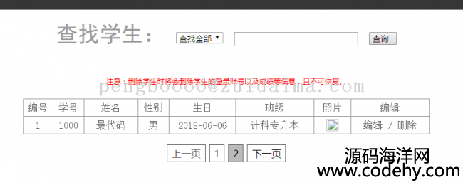 jsp+servlet+jdbc_lWϢ_ϵy