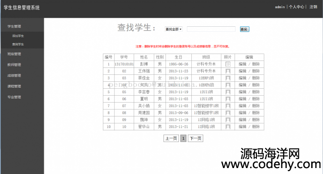 jsp+servlet+jdbc_lWϢ_ϵy
