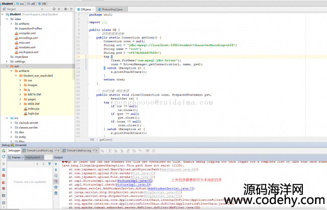 jsp+servlet+jdbc_lWϢ_ϵy