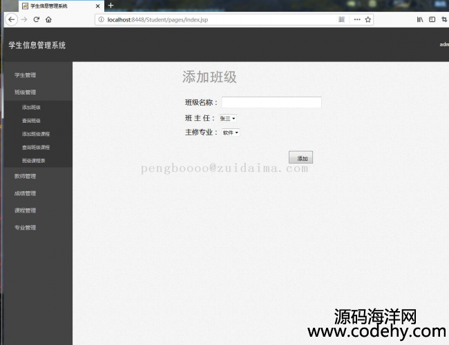 jsp+servlet+jdbc_lWϢ_ϵy