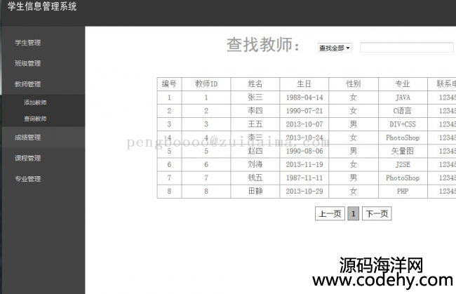 jsp+servlet+jdbc_lWϢ_ϵy