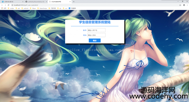 java servlet+jsp+jdbc+jstl開發java web簡單學生信息管理系統（含模糊查找，分頁）