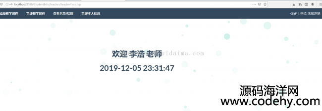 ssm+jsp_ljavaWϢcxnϵy棩