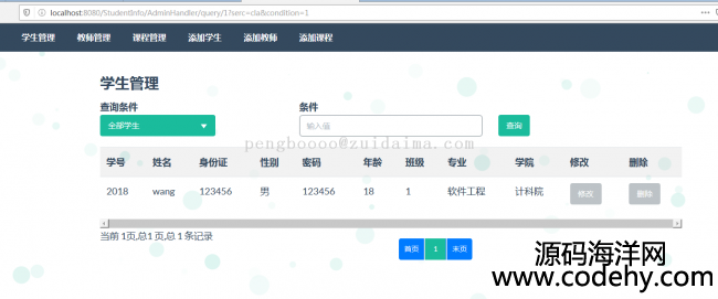 ssm+jsp_ljavaWϢcxnϵy棩