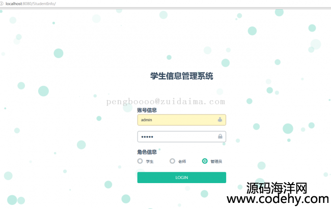 ssm+jsp_ljavaWϢcxnϵy棩