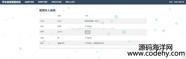 ssm+jsp_ljavaWϢcxnϵy棩