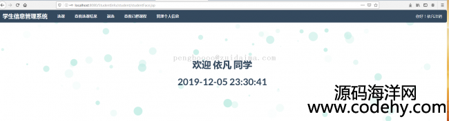 ssm+jsp_ljavaWϢcxnϵy棩