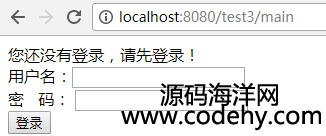 SSM(spring+spring MVC+mybatis)_l(f)WϢ_ϵy(tng),F(xin)WhĲ鹦