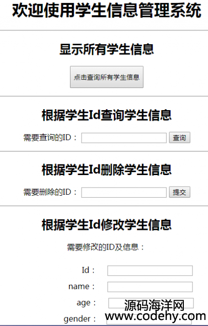 SSM(spring+spring MVC+mybatis)_l(f)WϢ_ϵy(tng),F(xin)WhĲ鹦