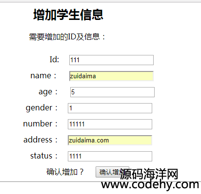 SSM(spring+spring MVC+mybatis)_l(f)WϢ_ϵy(tng),F(xin)WhĲ鹦