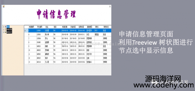 c#W(xu)Ոٹϵy(tng)