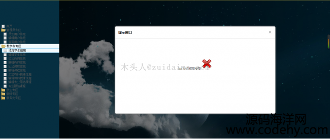 struts+hibernate+ajax+jquery+json_ljava WebWxn_ϵyԴad