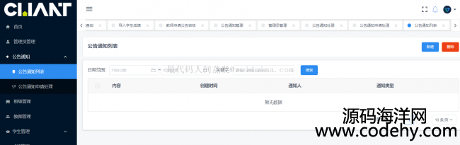 ǰspring+spring mvc+mybatis+vue_lWϵy_ϵy